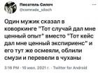 Прикрепленное изображение: PHOTO-2021-07-11-15-48-48.jpg