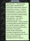 Прикрепленное изображение: 15841954.jpg