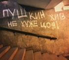 Прикрепленное изображение: 223573264_4267406339971849_740028747188147754_n.jpg