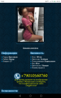 Прикрепленное изображение: Screenshot_20220812-202246.png
