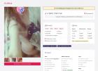 Прикрепленное изображение: Alena.jpg
