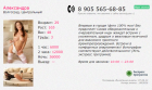 Прикрепленное изображение: Screenshot (2).png