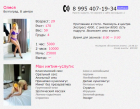 Прикрепленное изображение: Screenshot (8).png