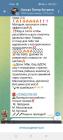 Прикрепленное изображение: Screenshot_2023-08-27-23-15-49-93_99c04817c0de5652397fc8b56c3b3817.jpg