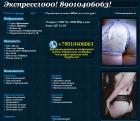 Прикрепленное изображение: Скриншот 22-08-2023 112056.jpg