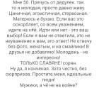 Прикрепленное изображение: IMG_20240808_152159.jpg