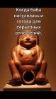 Прикрепленное изображение: IMG_4750.jpeg