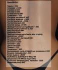 Прикрепленное изображение: photo_2025-07-22_21-15-43.jpg