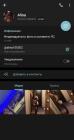 Прикрепленное изображение: Screenshot_20250822_152743.jpg