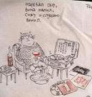 Прикрепленное изображение: IMG_20250823_165850_836.jpg