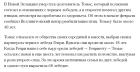 Прикрепленное изображение: IMG_20250812_011159.jpg