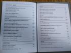 Прикрепленное изображение: result_IMG_20250809_163458.jpg