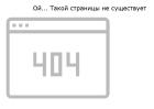 Прикрепленное изображение: Скриншот26.102.jpg