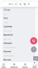 Прикрепленное изображение: Screenshot_20250825-071005_Yandex Start.jpg