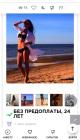 Прикрепленное изображение: Screenshot_20250825-071035_Yandex Start.jpg