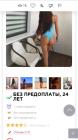 Прикрепленное изображение: Screenshot_20250825-070936_Yandex Start.jpg