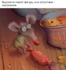 Прикрепленное изображение: Вкусности.jpg