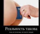 Прикрепленное изображение: 49C71dAe.jpg