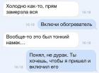 Прикрепленное изображение: Обогреватель.jpg