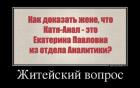 Прикрепленное изображение: 303160_826827.jpg