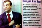 Прикрепленное изображение: 303782_831887.jpg