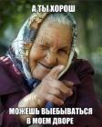Прикрепленное изображение: 13634161226416.jpg