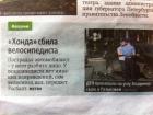 Прикрепленное изображение: Nvy5w39cxao.jpg