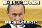 Прикрепленное изображение: putin_63192073_orig_.jpg