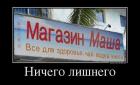 Прикрепленное изображение: ad366c676fd1.jpg