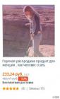 Прикрепленное изображение: Как человек.jpg