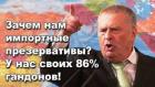 Прикрепленное изображение: 314013_933110.jpg