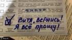 Прикрепленное изображение: Isporchennyie-byulleteni-v-Ukraine--quo-1.jpg