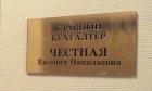 Прикрепленное изображение: DmyR0ImcI6g.jpg