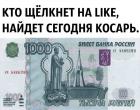 Прикрепленное изображение: F5anI3sqPU0.jpg
