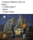 Прикрепленное изображение: IvfQgrTwiKE.jpg