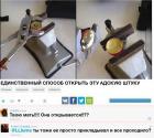 Прикрепленное изображение: PcXnpvAwzmc_2.jpg