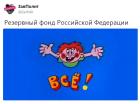 Прикрепленное изображение: image.jpeg