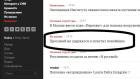 Прикрепленное изображение: 2018-09-03.jpg