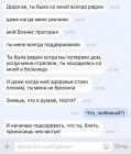 Прикрепленное изображение: IMG-20180920-WA0001.jpg