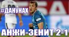 Прикрепленное изображение: Uvw7kqn9vzY.jpg