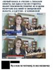 Прикрепленное изображение: Q5eqTTzOXic.jpg