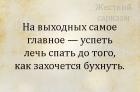 Прикрепленное изображение: -5aI9On1bNc.jpg