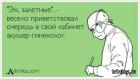 Прикрепленное изображение: 112.jpg
