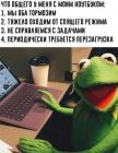Прикрепленное изображение: 1568496652_prikol-21.jpg