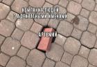 Прикрепленное изображение: 1568496635_prikol-24_1.jpg