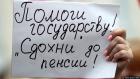 Прикрепленное изображение: сдо.jpg