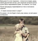 Прикрепленное изображение: original.jpg
