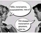 Прикрепленное изображение: IMG-20190916-WA0001.jpg
