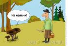 Прикрепленное изображение: gallyucinogeny_83522.jpg