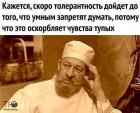 Прикрепленное изображение: 1598397142.jpg